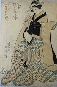 Image description is not available for DUXX.87